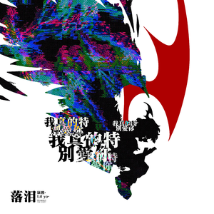 国产夫妻性爱视频又粗又长又硬又黄又爽
