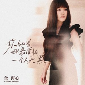 国产夫妻性爱视频又粗又长又硬又黄又爽
