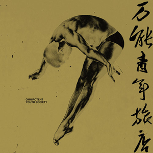 国产夫妻性爱视频又粗又长又硬又黄又爽
