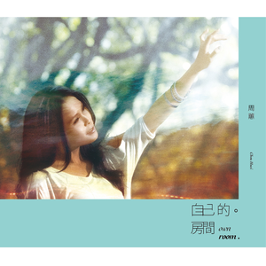 国产夫妻性爱视频又粗又长又硬又黄又爽
