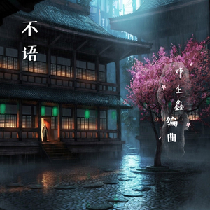 国产夫妻性爱视频又粗又长又硬又黄又爽
